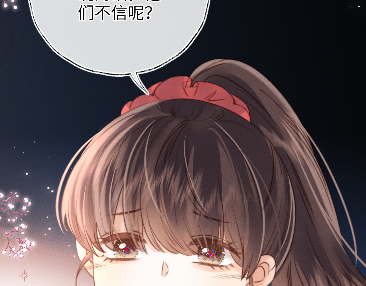第22话 第 96 页