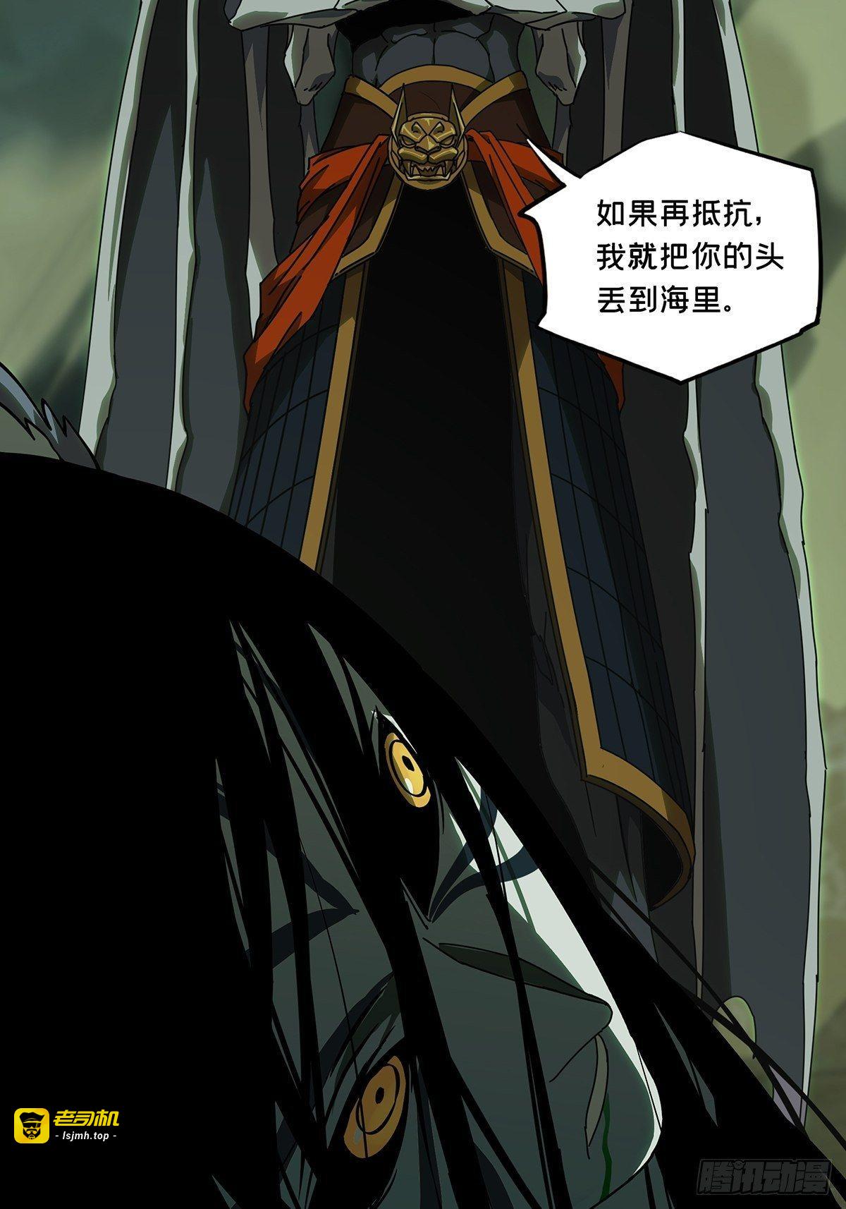 第八十五章/神秘组织下 第 7 页