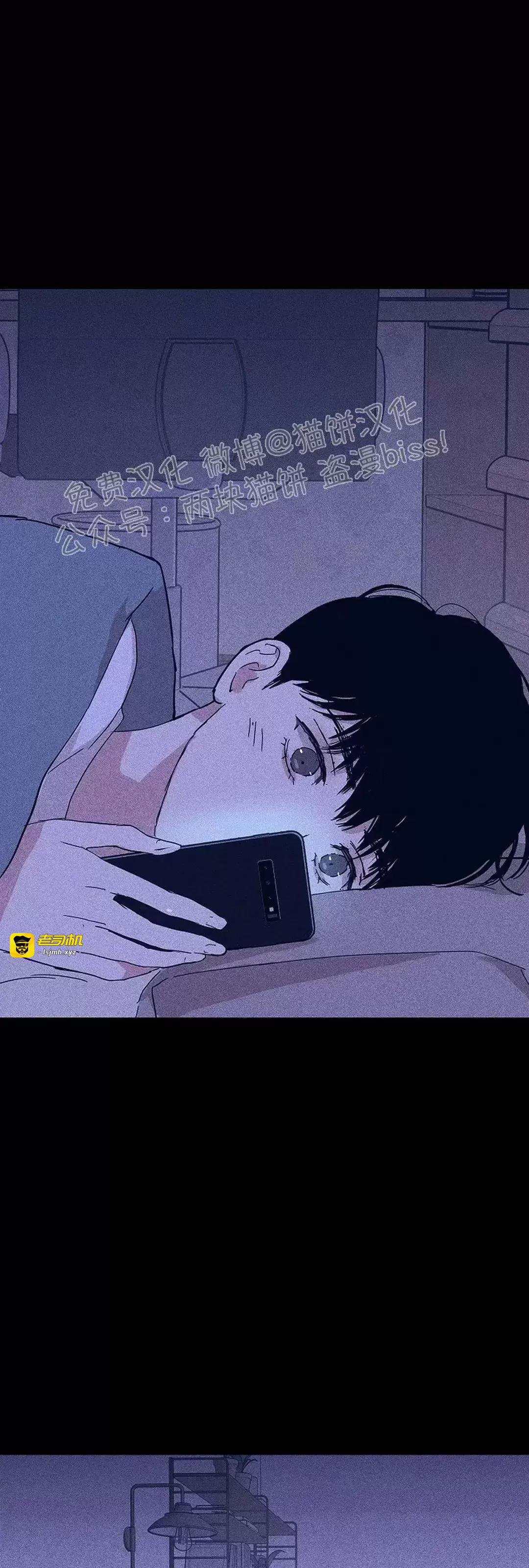 第33话 第 83 页