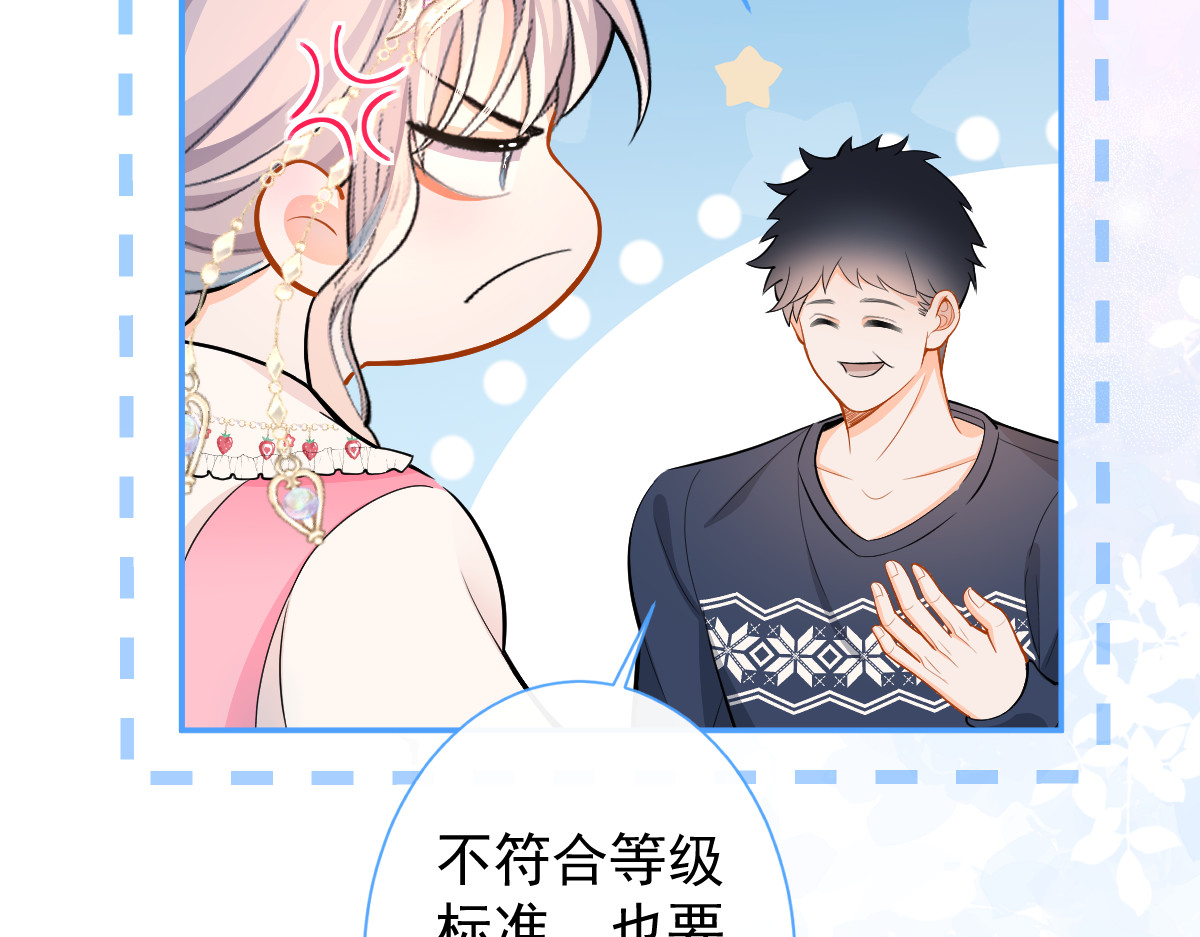 第1话 故事的起点 第 102 页