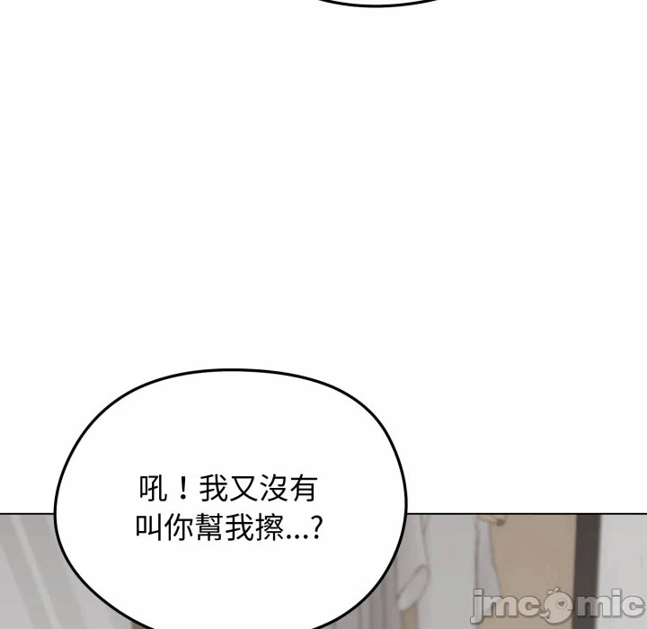 第23话 第 40 页