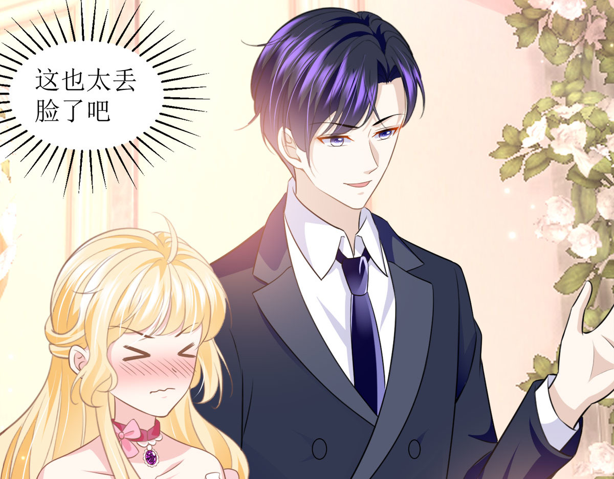 第12话 第 48 页