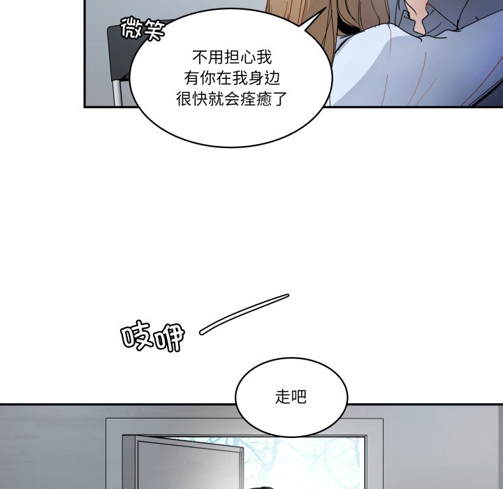 第33话 第 60 页