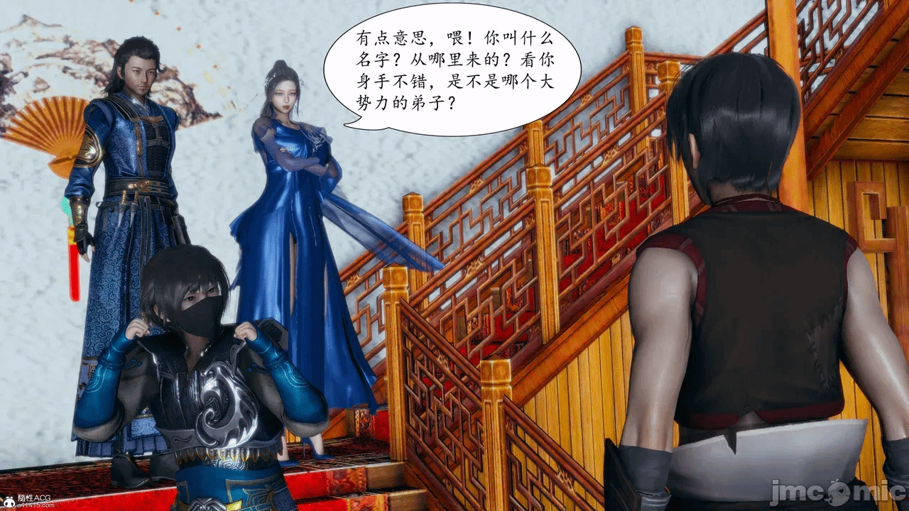 [3D]天玄神魔录01-12 第一话 - 339