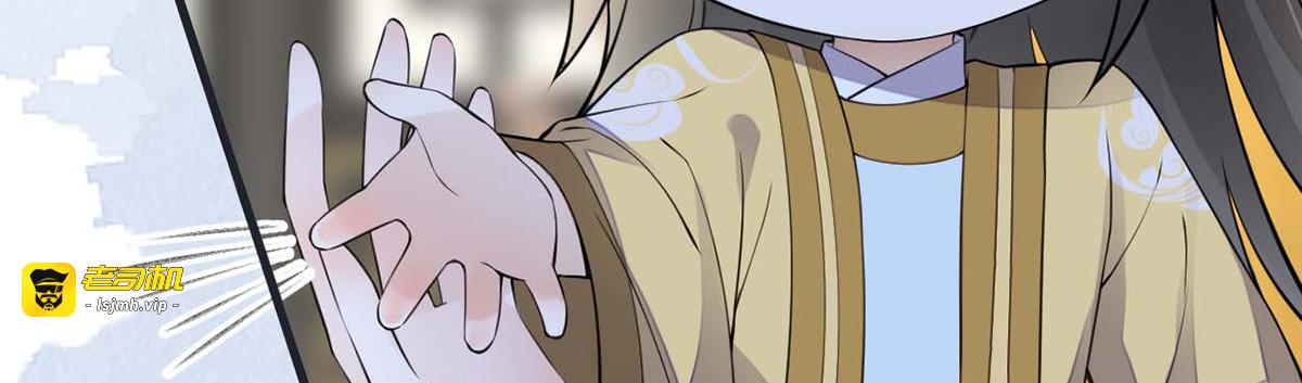 第145话 偷亲 第 95 页