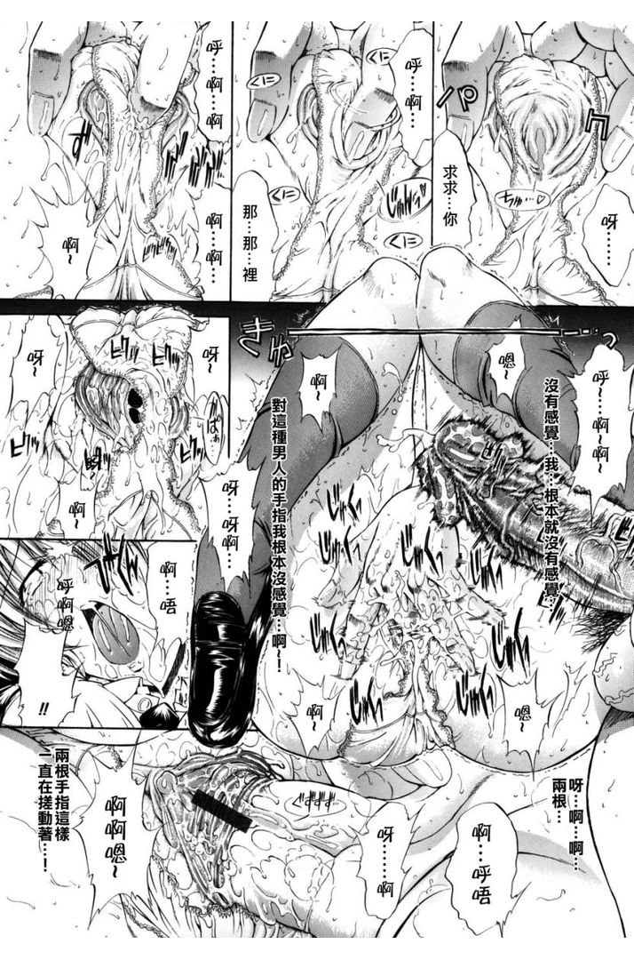 第1话 第 104 页