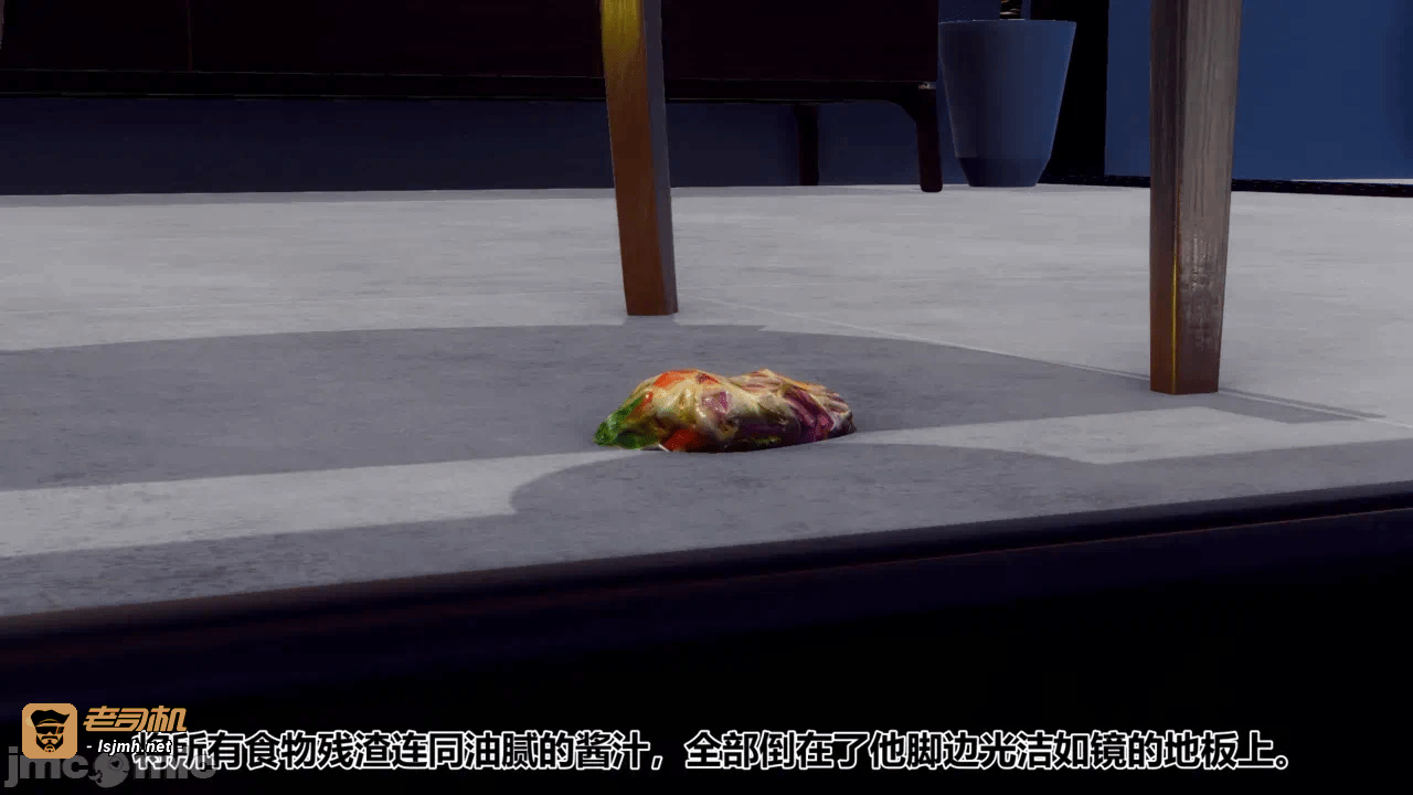 第一话 第 89 页
