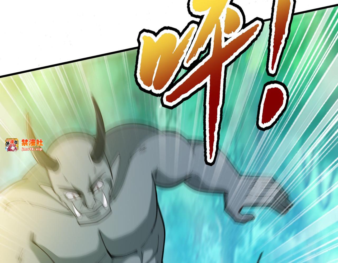 第48回 受伤了？骗你的！ 第 29 页
