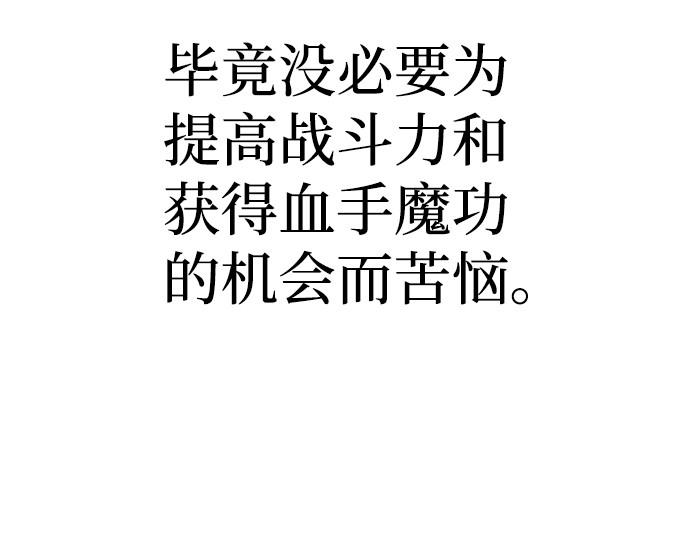 第63话 第 224 页