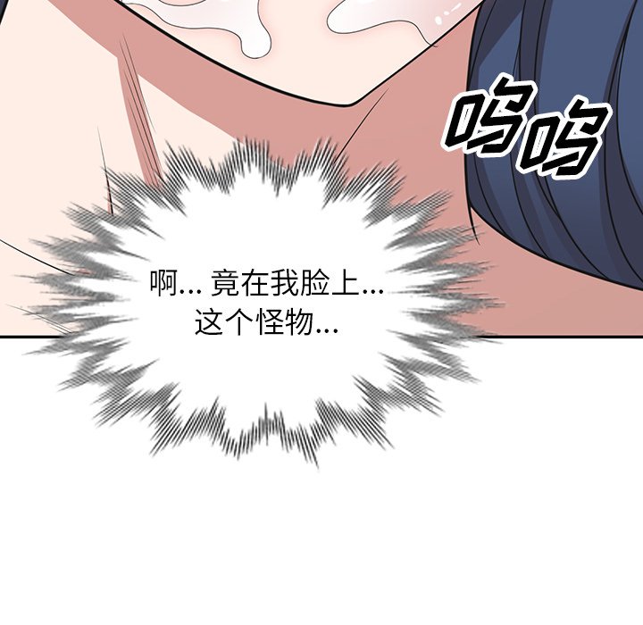 第44话 第 103 页
