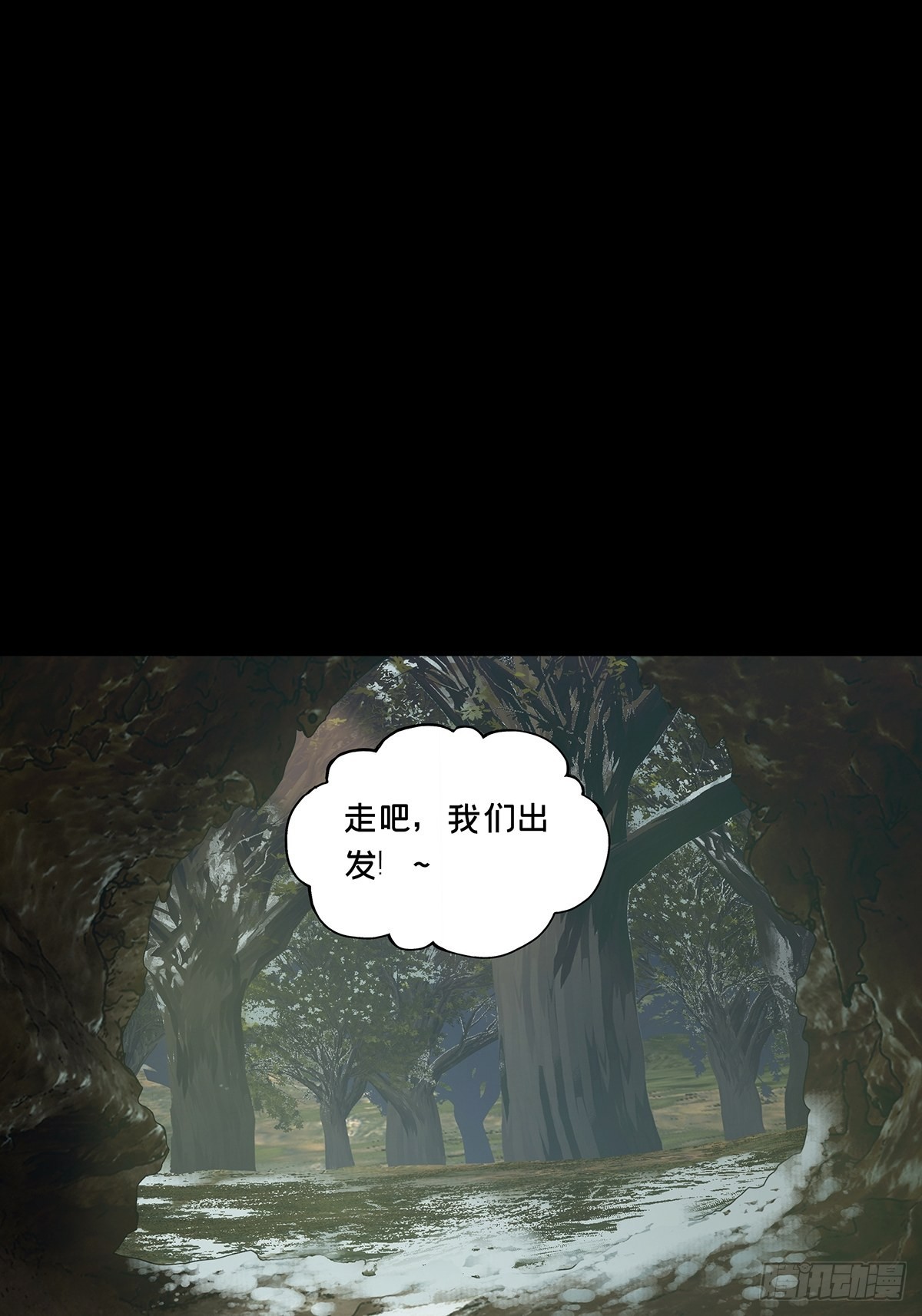 第二百四十七章/躺平上 第 8 页
