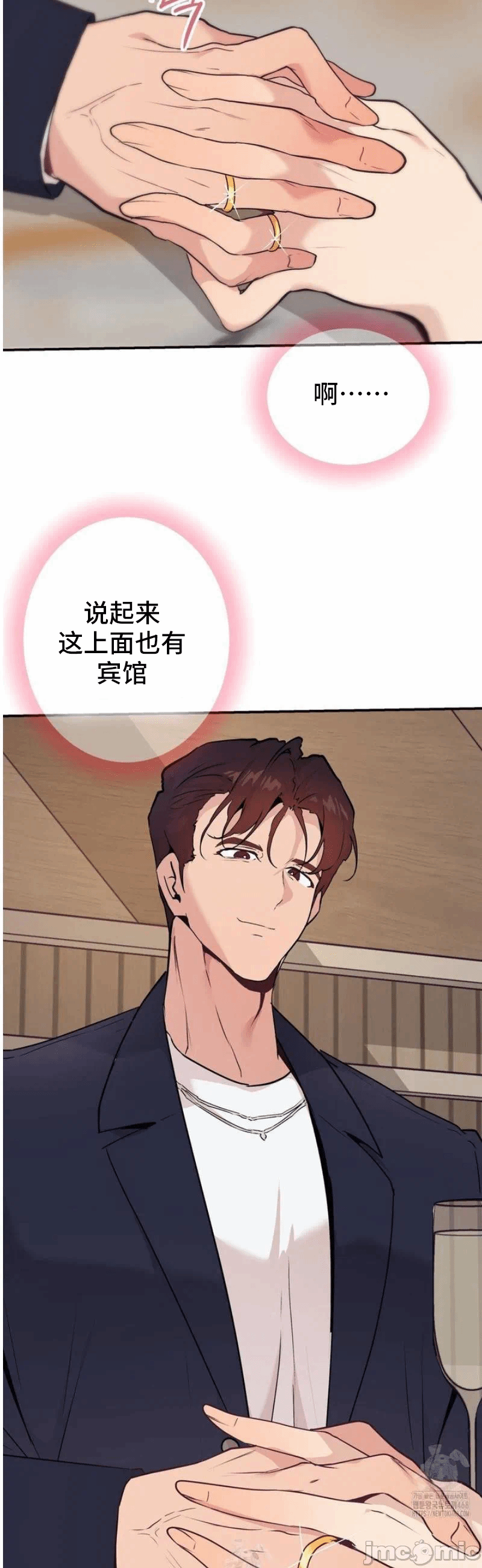 第18话 第 46 页