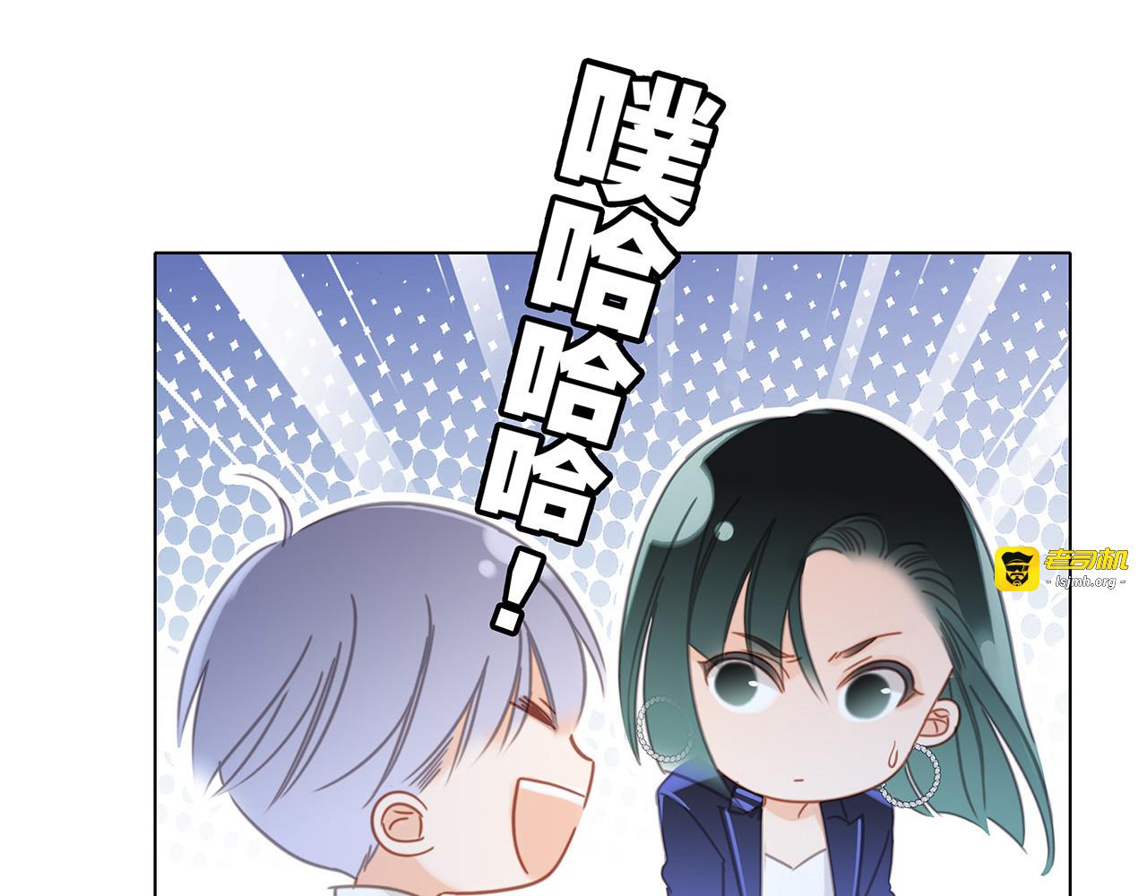 36:坠入爱河 第 17 页