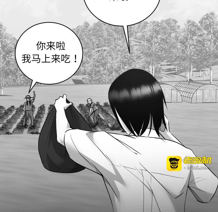 第11话 第 43 页