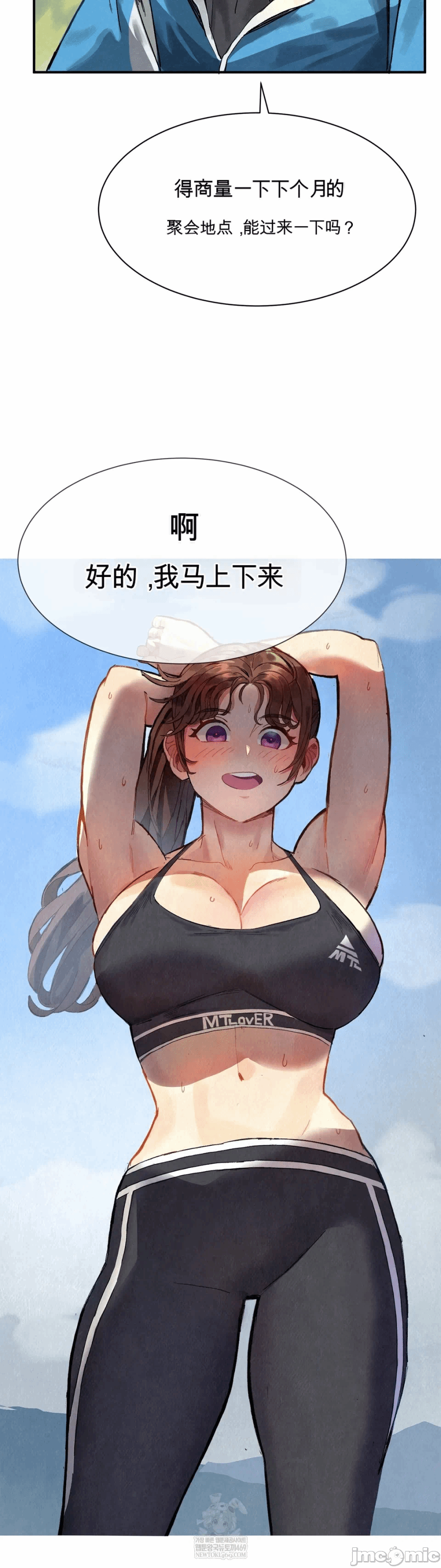 第1话 第 25 页