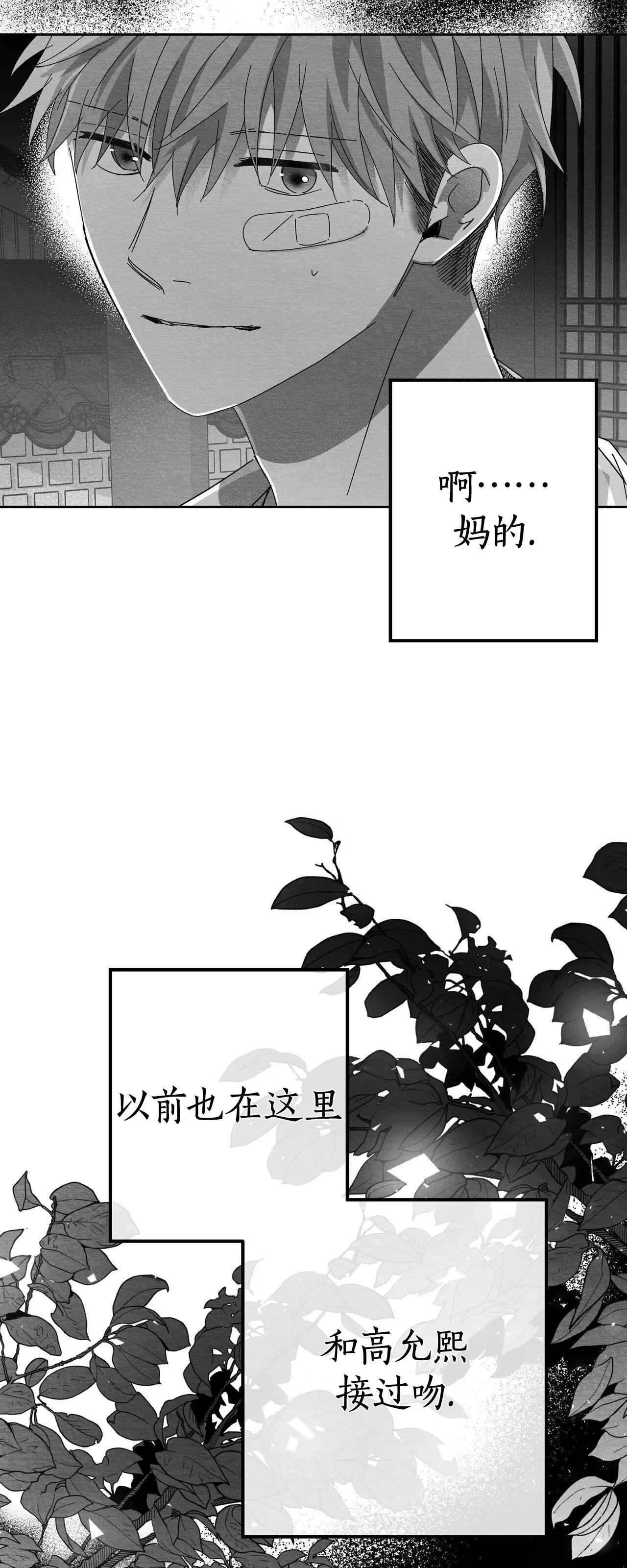 第09话 第 28 页