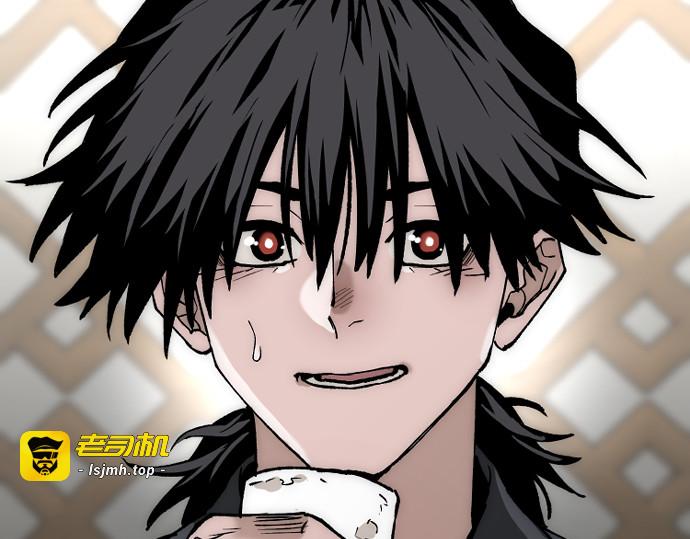 第149话 第 241 页