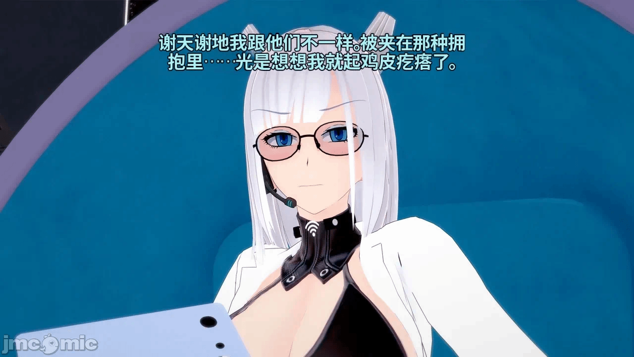 魔法少女的隐秘思念呼唤爱人归来 第1话 - 24
