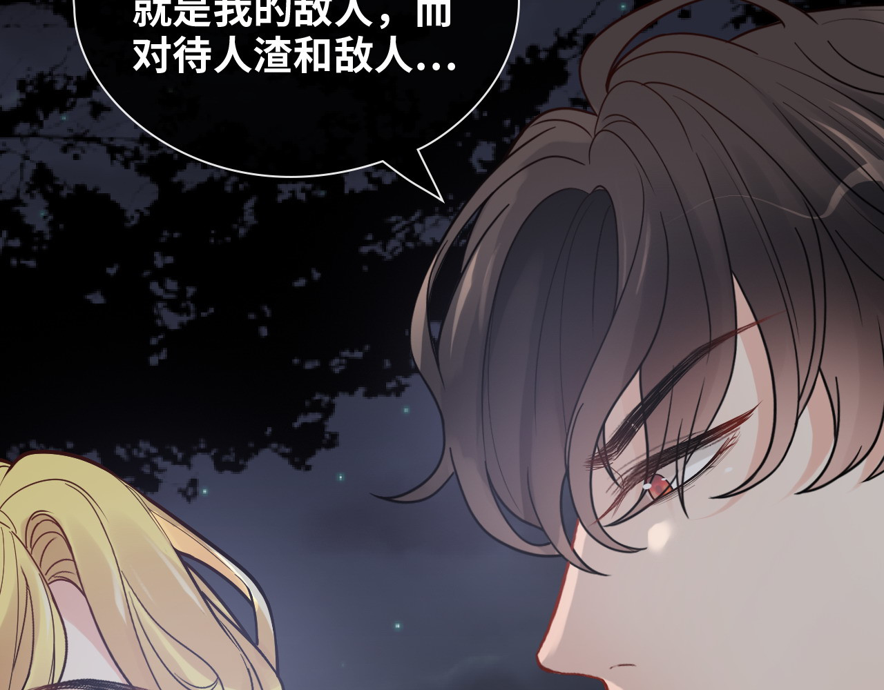 第403话 克拉伦斯之死？ 第 36 页