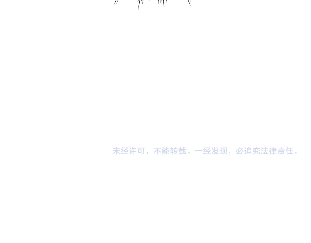 第16话 羞耻的梦 第 112 页
