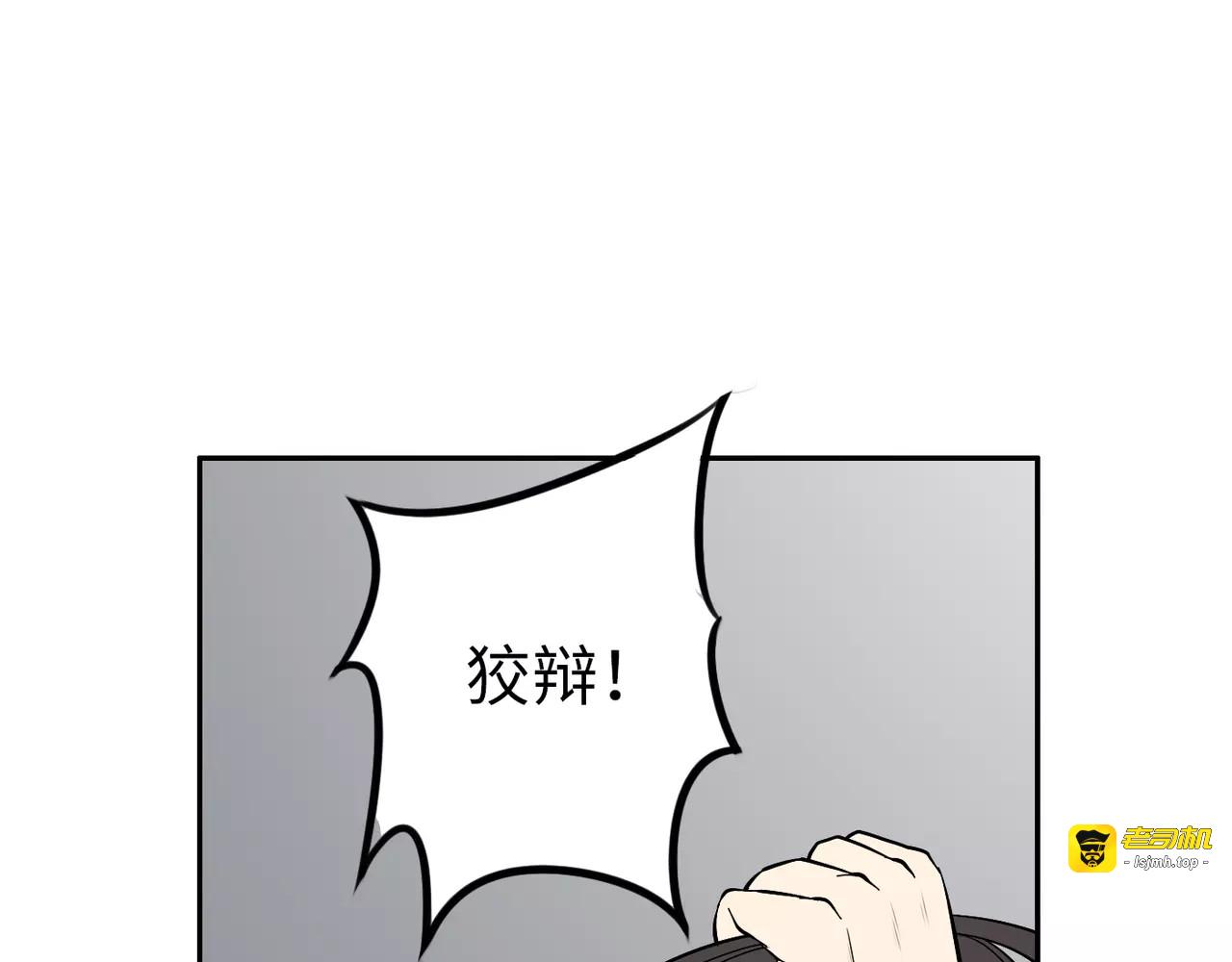 第33话 重新开始 第 63 页