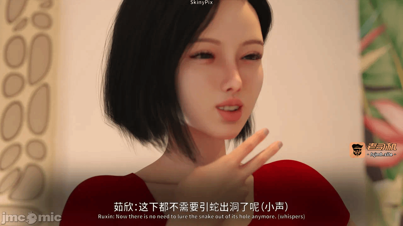 第一话 第 865 页