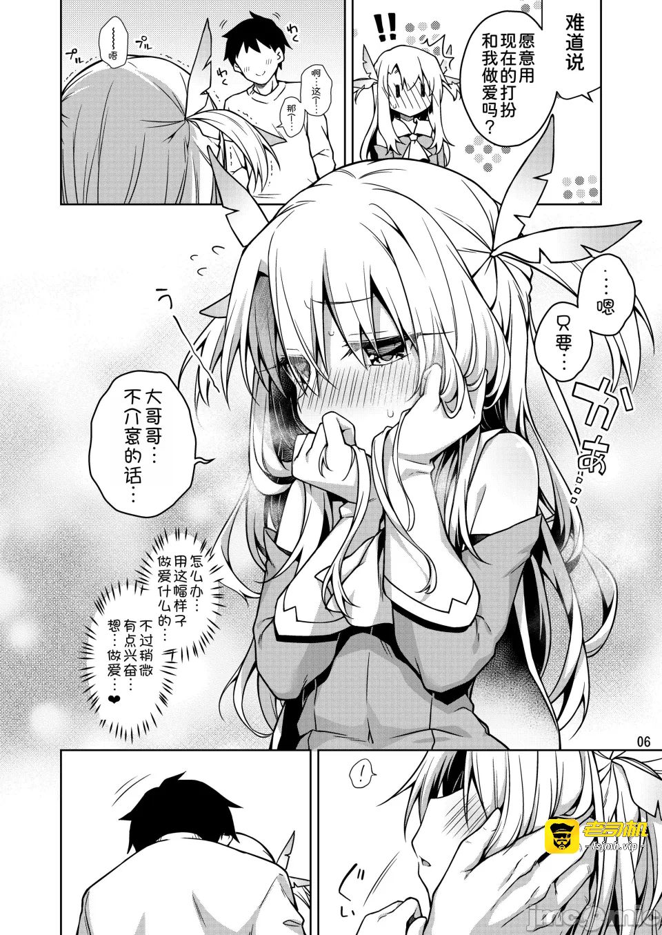 第一话 第 239 页