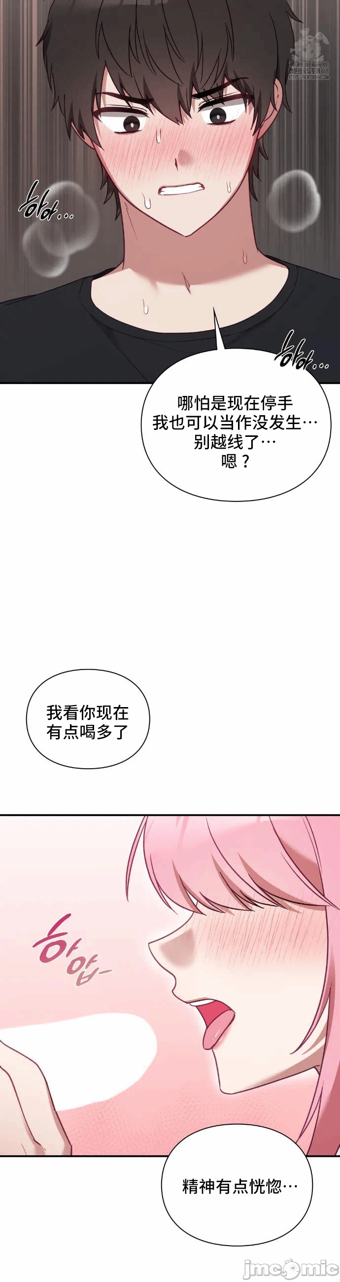 第4话4 第 22 页
