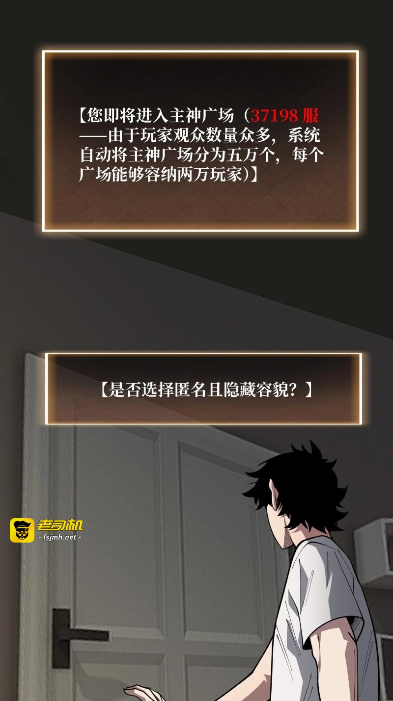 第34话 第34话 世界排行榜 第 11 页