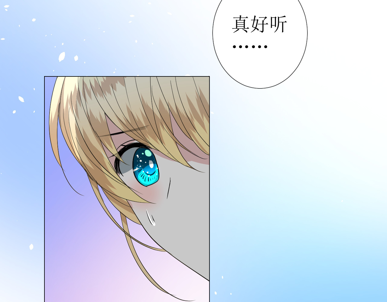 第77话 彻底解除 第 102 页