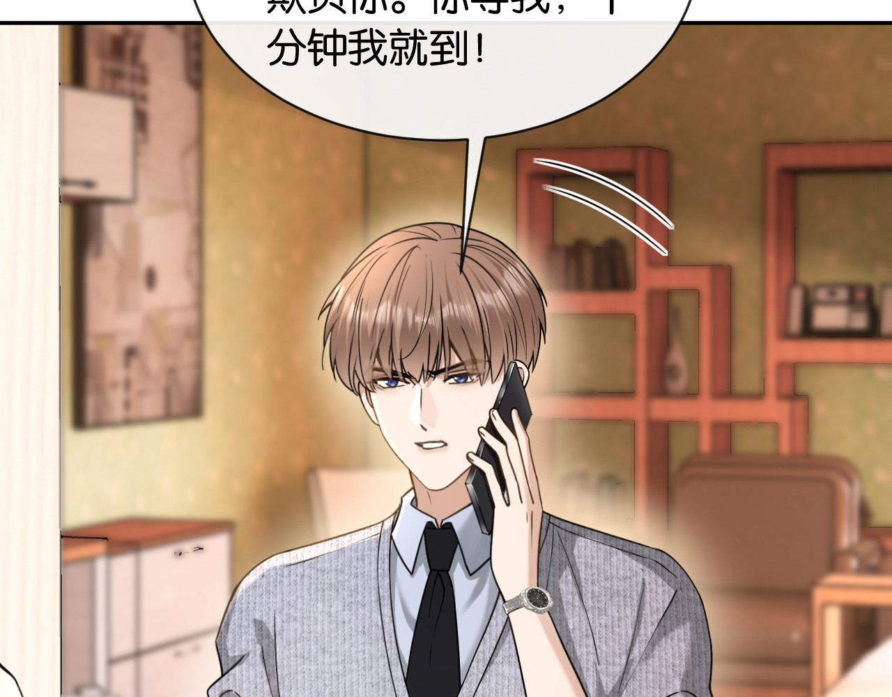第21话 唐诗的哥哥 第 36 页