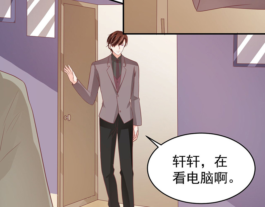 第189话 第 24 页