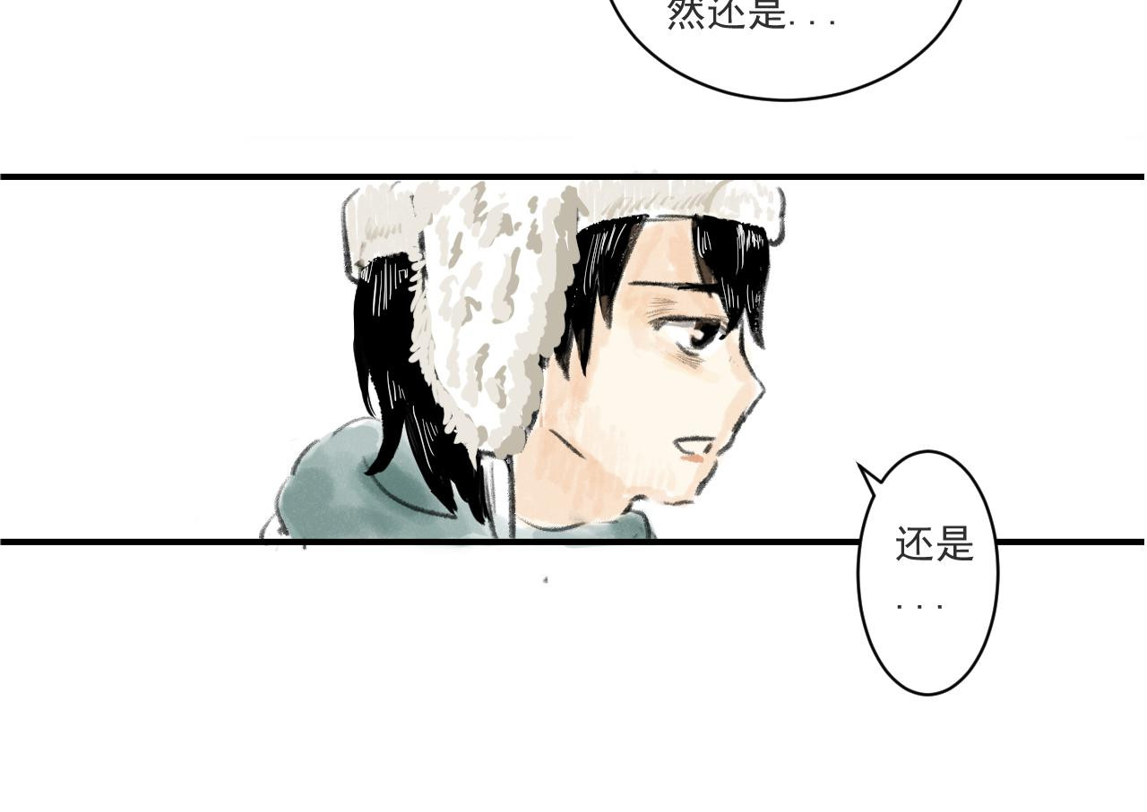 短篇 第 86 页