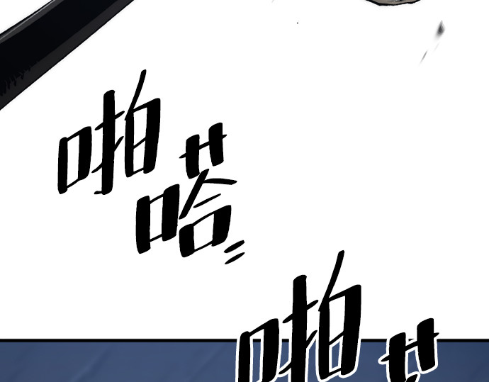 第120话 第 104 页