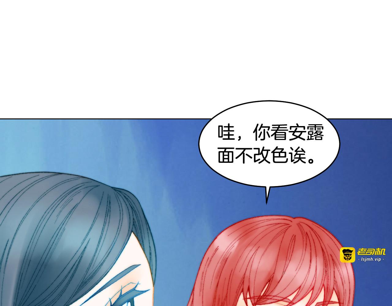 青春特别篇22 爱情or亲情 第 127 页