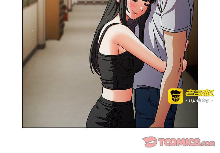 第30话 第 3 页