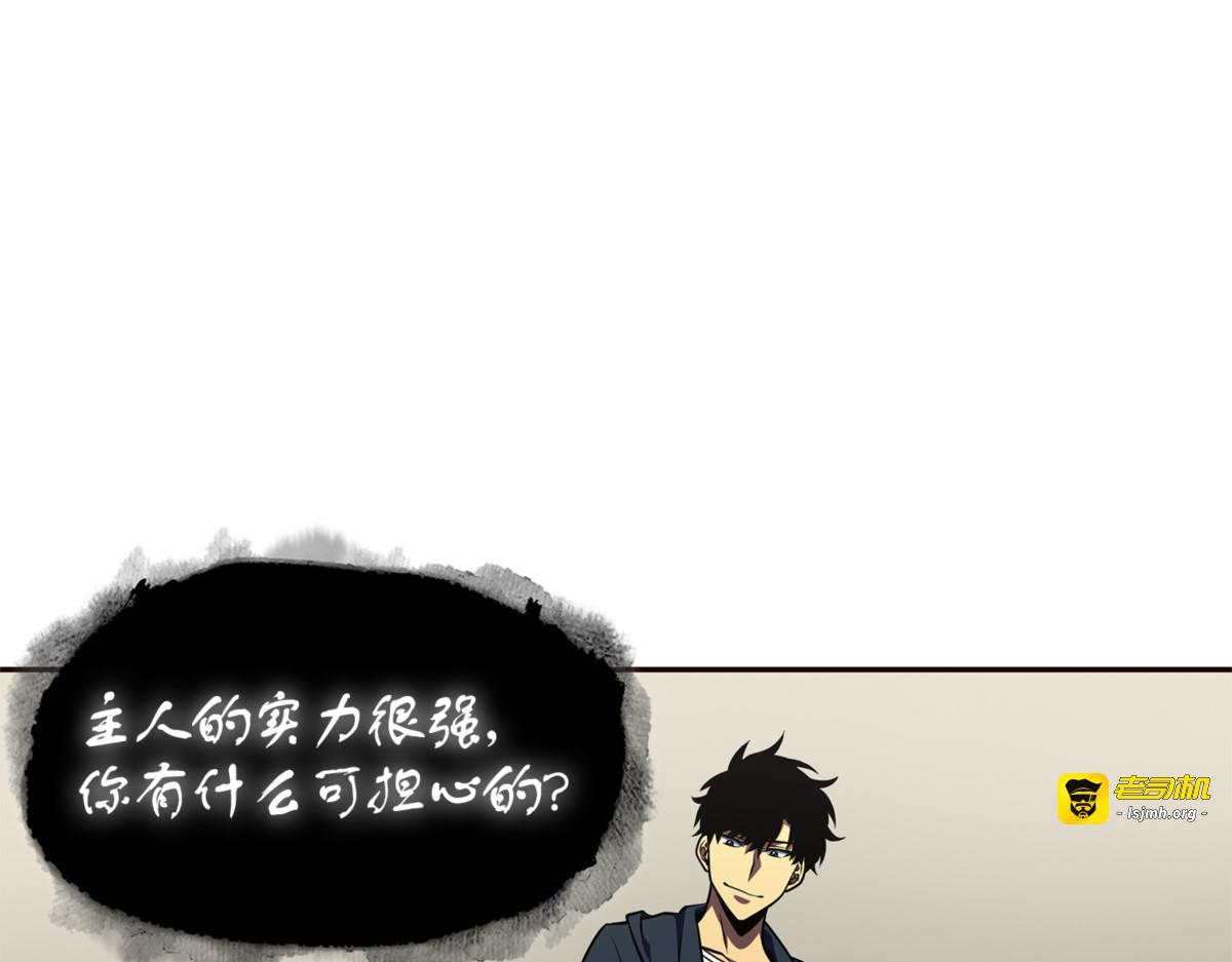 冲突 第 99 页
