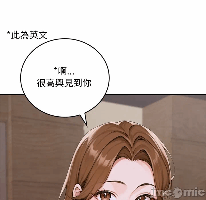 第11话 第 200 页