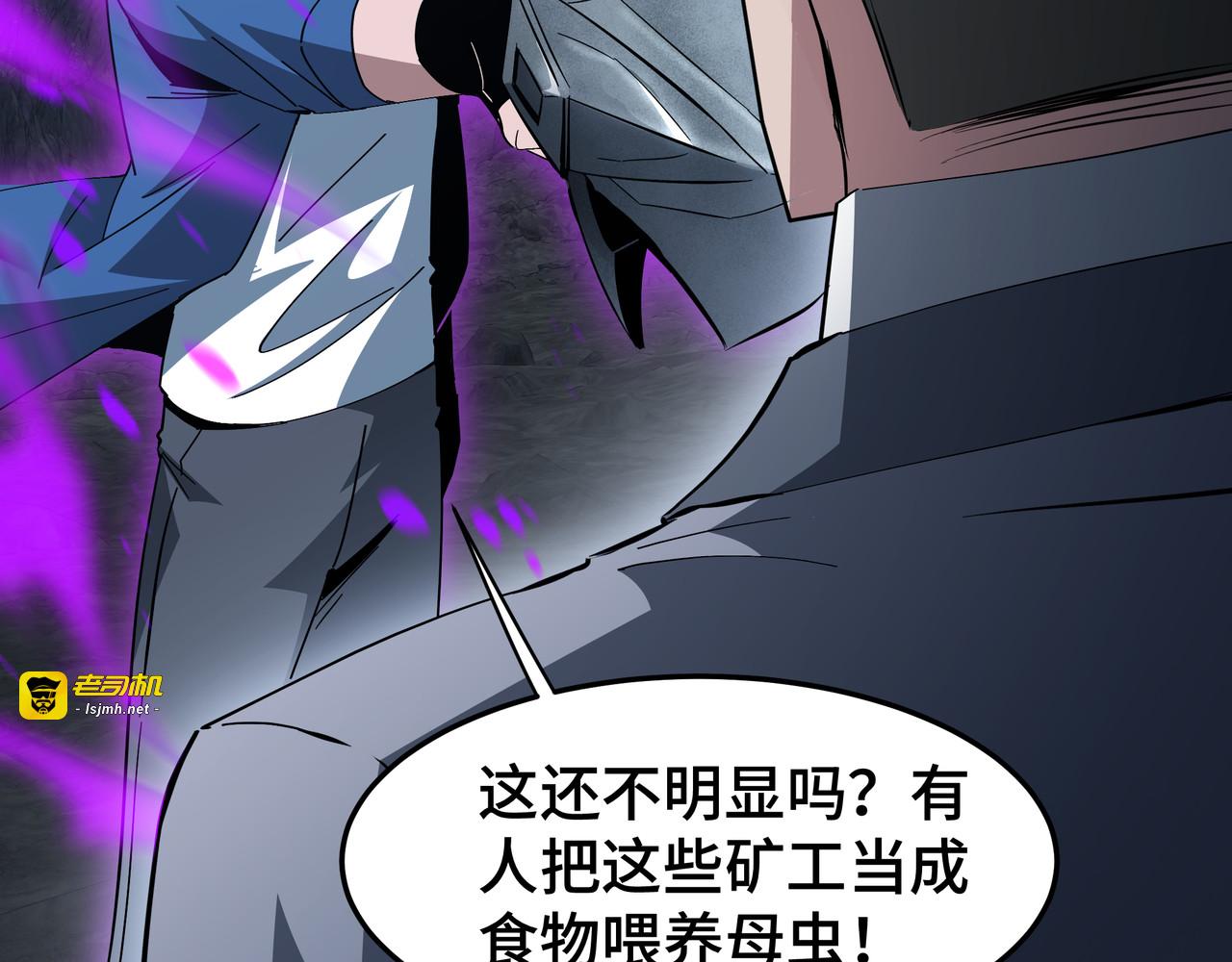 第55话 处决 第 13 页