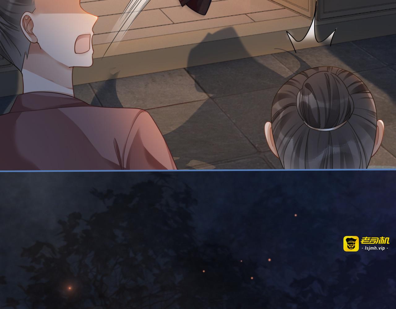 第65话 奇葩家人的小算盘 第 59 页