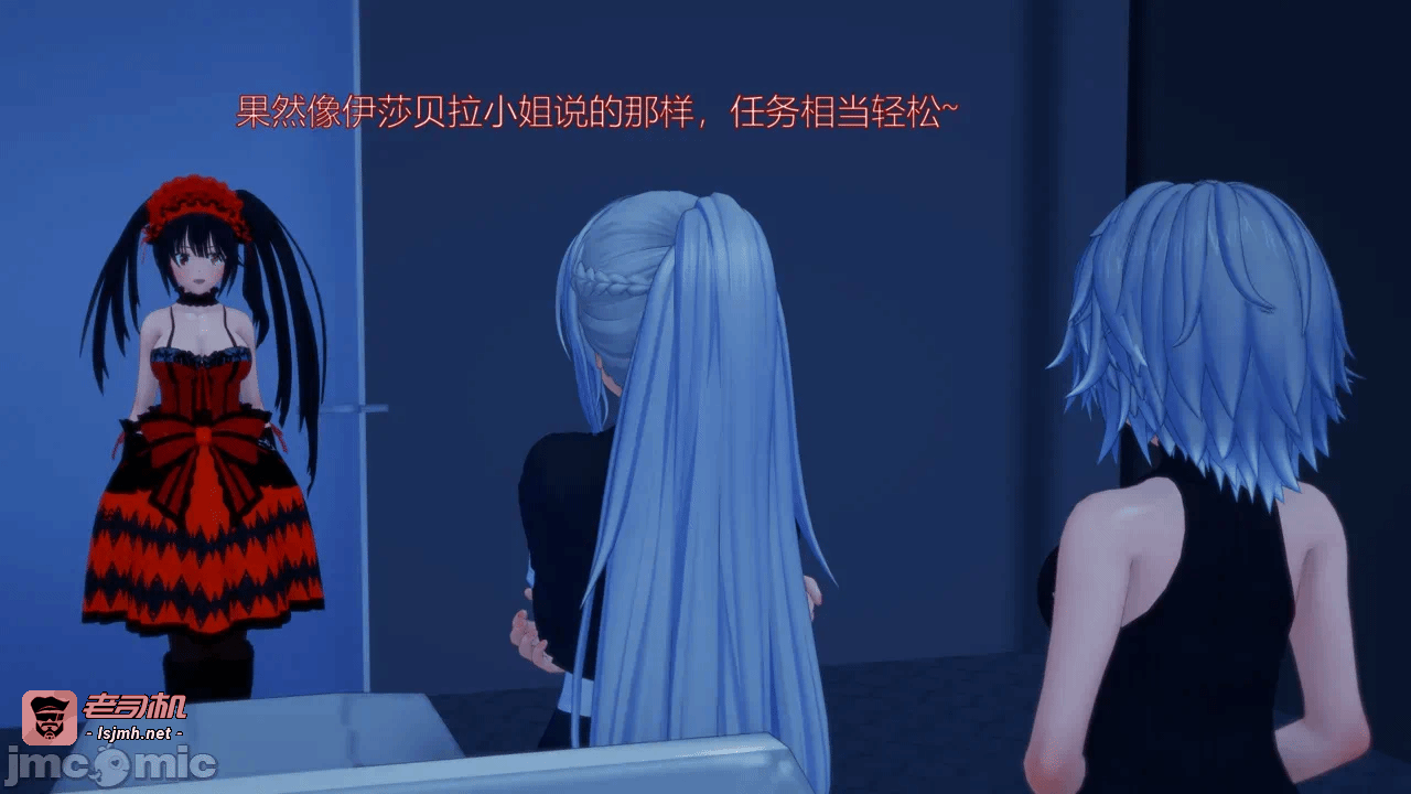 第一话 第 25 页