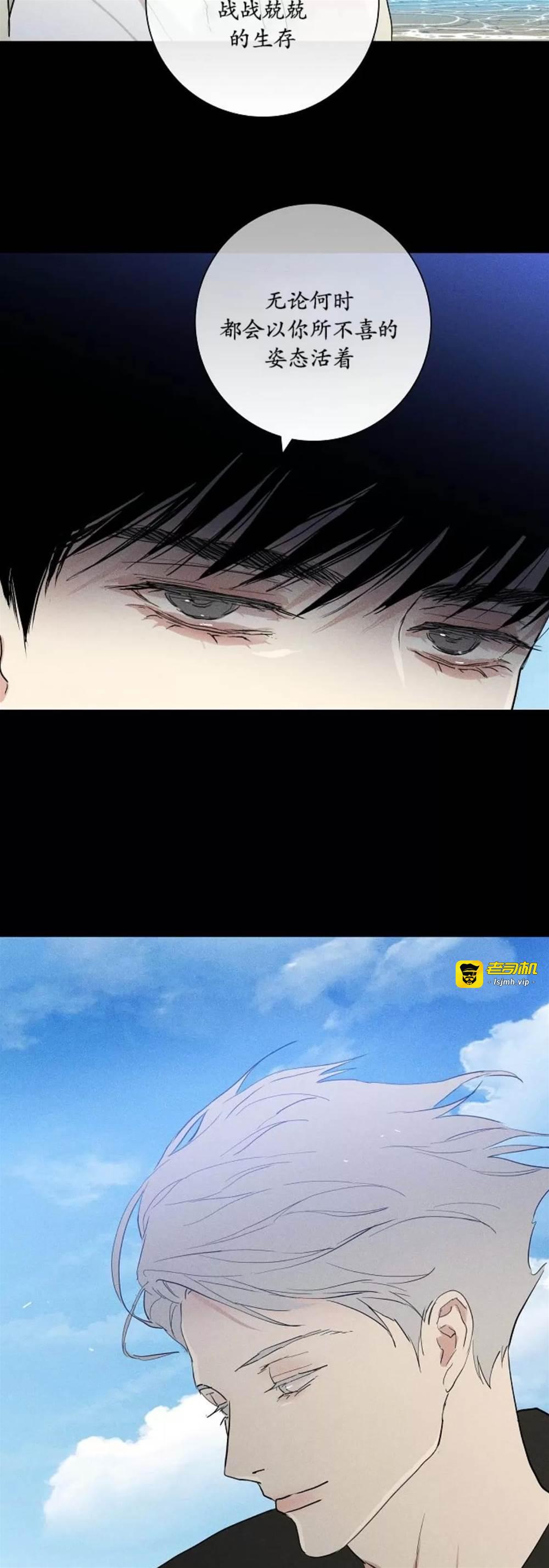 第73话 第 37 页