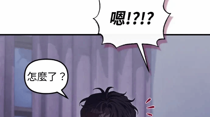 第26话第25话 第 81 页