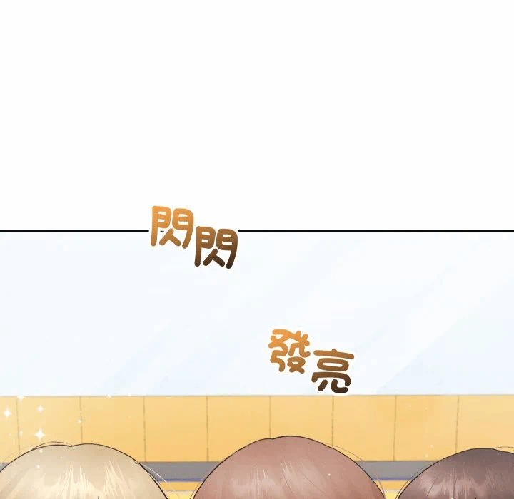 第38话 第 46 页