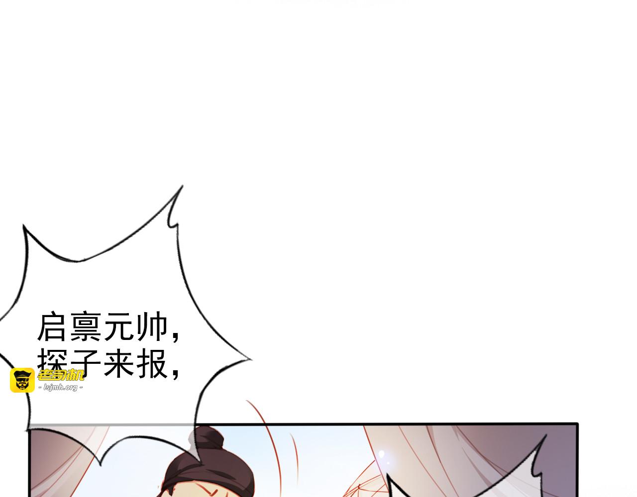 091 深入交流 第 15 页