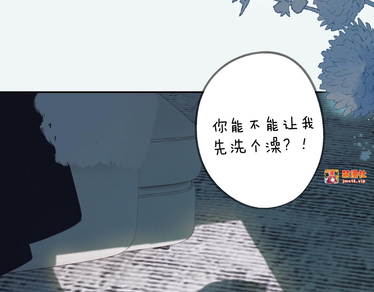 停更小剧场 第 13 页
