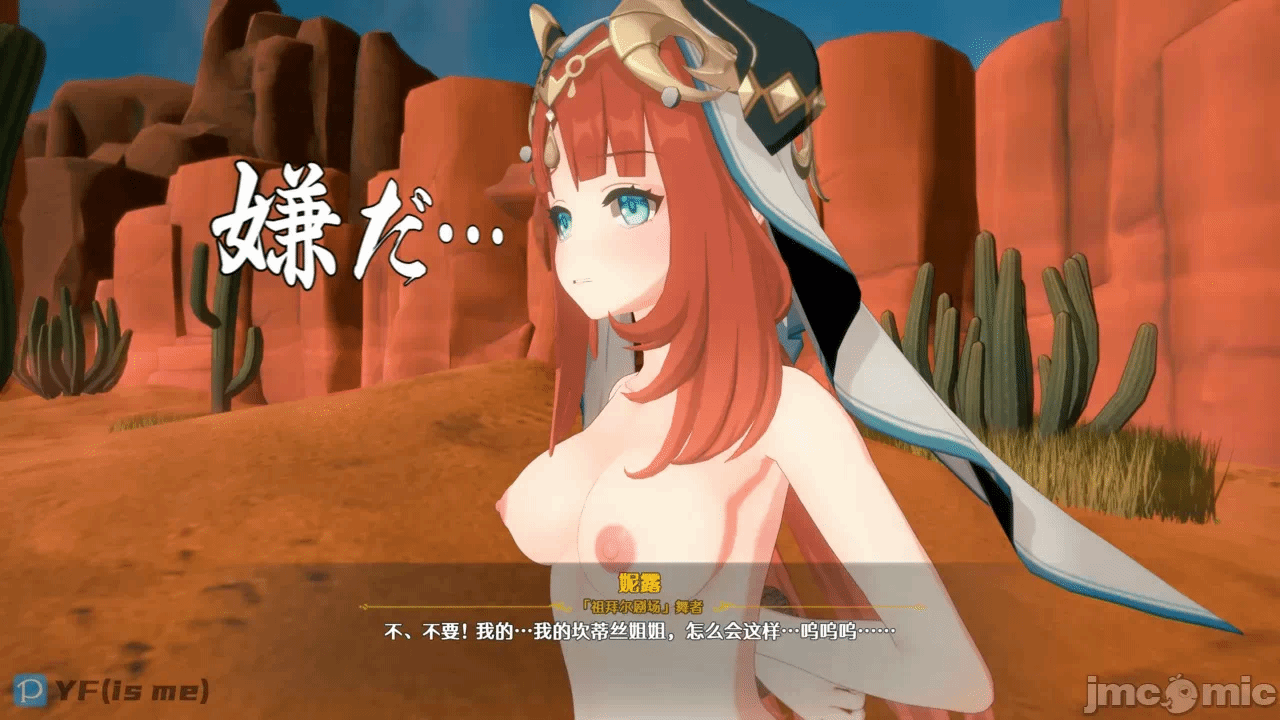 第一话 第 166 页
