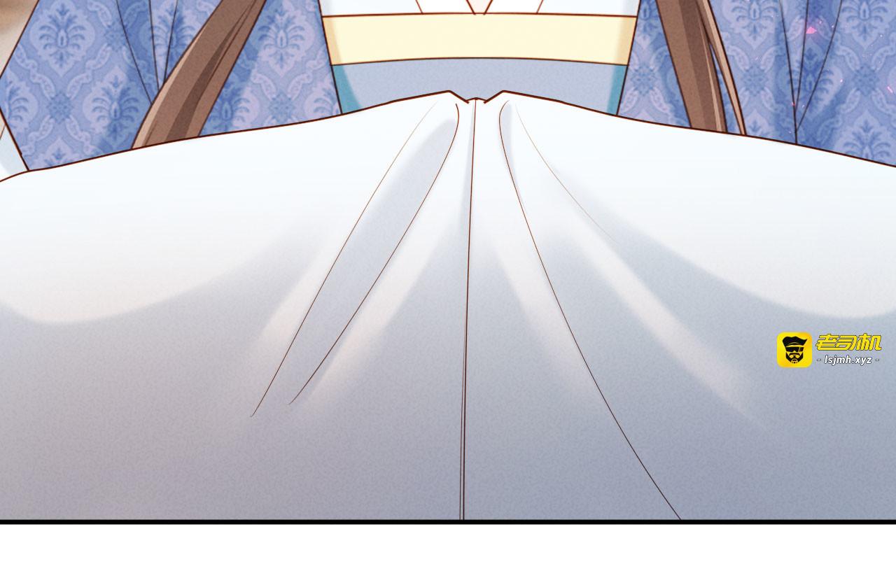 第50话 竟敢欺负我的人？ 第 45 页