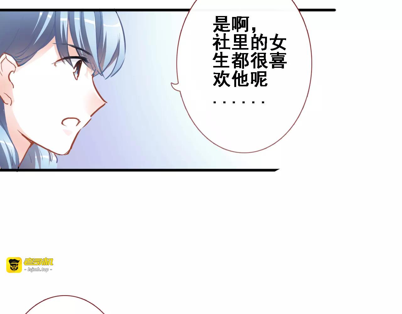 第8话 是祸是福 第 69 页