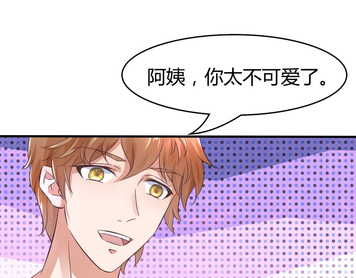 第10话 第 54 页